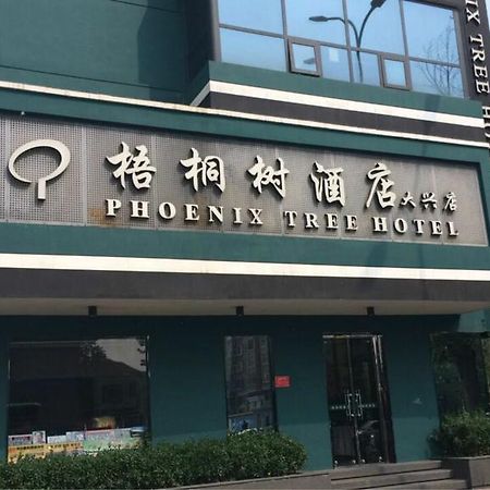 Beijing Phoenix Tree Hotel Daxing  Екстер'єр фото