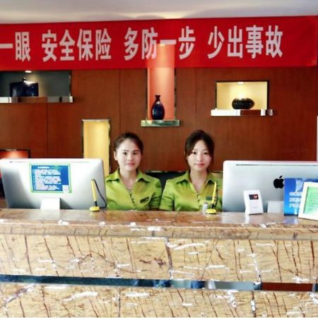 Beijing Phoenix Tree Hotel Daxing  Екстер'єр фото