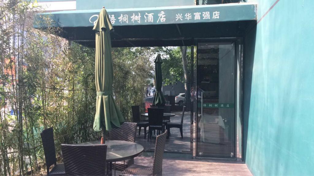 Beijing Phoenix Tree Hotel Daxing  Екстер'єр фото