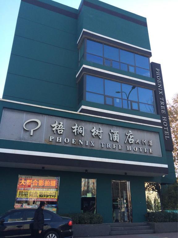 Beijing Phoenix Tree Hotel Daxing  Екстер'єр фото