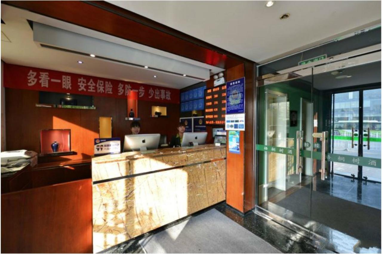 Beijing Phoenix Tree Hotel Daxing  Екстер'єр фото