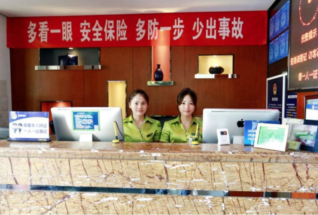 Beijing Phoenix Tree Hotel Daxing  Екстер'єр фото
